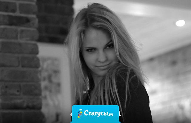 Даша расхотела жить со свои парнем. Она морально не была готова к тому, что её феном будут сушить носки.