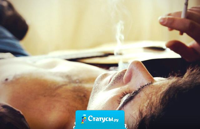 Никто не отдыхает так сосредоточенно и эффективно,  как муж, у которого жена с ребёнком ушла к подруге на пару часов.