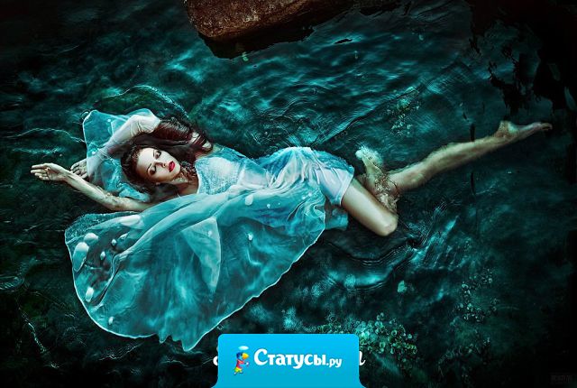 Чтобы доказать ей свою любовь, он взбирался на самые высокие горы, переплывал самые глубокие реки и пересекал самые широкие пустыни. Она ушла от него. Его никогда не было дома.