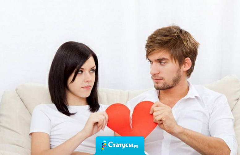 Чем пугать жену разводом. Пораскинь мужик мозгами: Ты в одних трусах с долгами будешь нужен только маме!