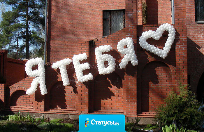 Лучше красиво делать, чем красиво говорить