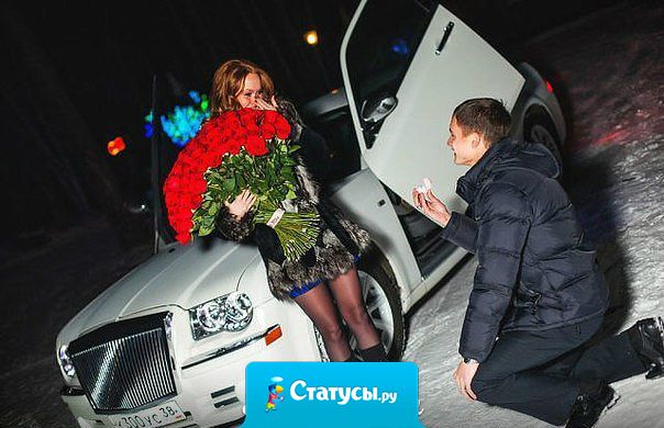 Если злишься на женщину - обними её! Если скучаешь по женщине - позвони ей! Если ненавидишь женщину - отпусти её! Если любишь женщину - береги её!