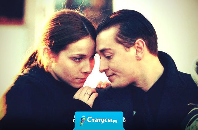 Дело ведь не в количестве твоих женщин, а в их качестве.  И когда рядом с тобой есть Она, единственная, зачем продолжать поиски?