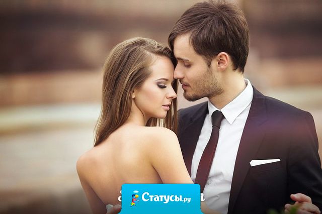 Убейте все принципы, возьмите друг друга за руки и любите, пока есть время.