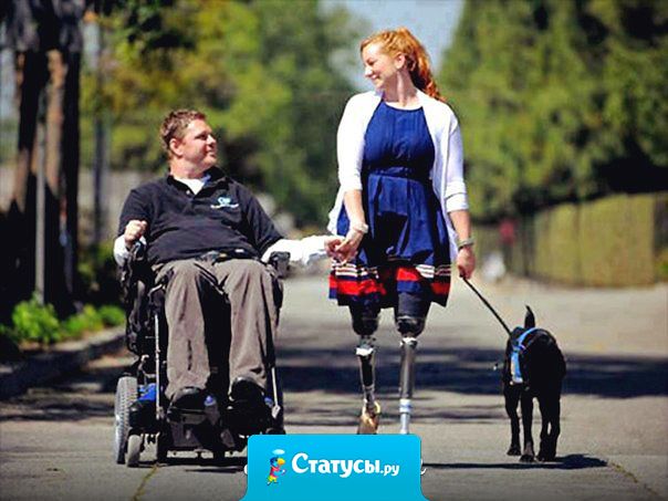 Если они могут быть счастливы,то почему мы всегда ноем?