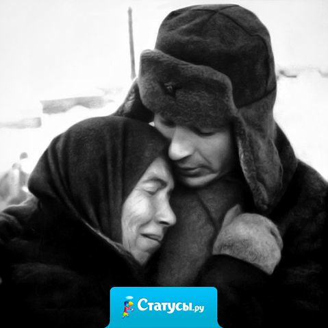 Всегда приятно, когда тебя обнимает мама  — и неважно, сколько тебе лет.