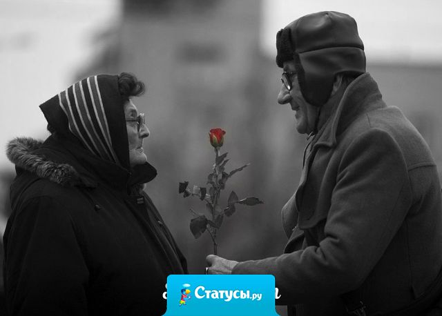 Не понимаю людей, которые изменяют: если ты любишь, то нету смысла изменять, а если не любишь - нет смысла быть вместе.