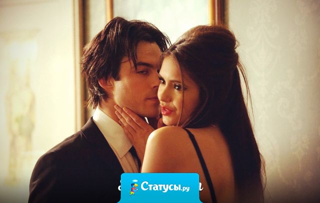 Забавно, когда огонь в твоих глазах ищет тот, кто его погасил.