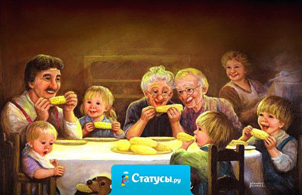 Отпуск продолжается!!! Едем туда,где всё включено - к Родителям!!!