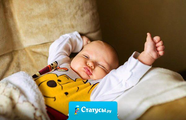 Счастье состоит из четырех частей: хороших РОДИТЕЛЕЙ,  верных ДРУЗЕЙ, любимого ЧЕЛОВЕКА и здоровых ДЕТЕЙ!