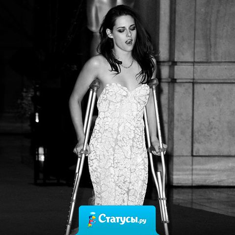 Мама задумчиво глядя на мои костыли, второй перелом за полгода, выдает фразу: 