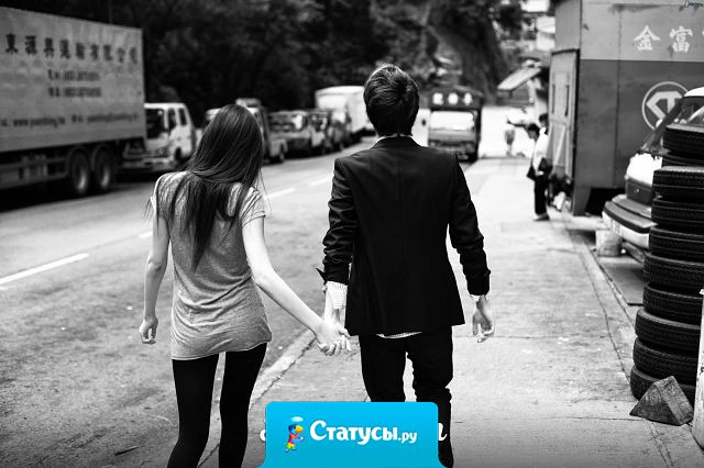 Мы настоящие с теми, кому доверяем.