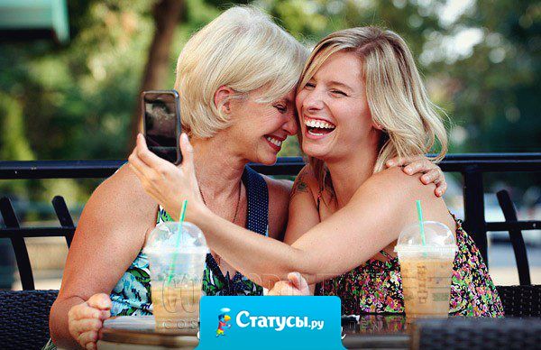 Мама успокоила: 