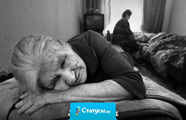 Мать уйдет, в душе оставив рану. Мать умрет, и боли не унять. Заклинаю: берегите маму! Дети мира, берегите мать!