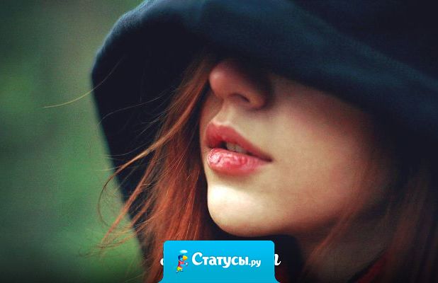 Кидаю записки с номером телефона сына, в капюшоны понравившихся мне девушек.