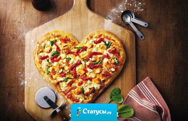 Научился делать пиццу вкуснее, чем у мамы.  Теперь она со мной не разговаривает. Ох уж эти женщины