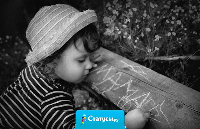 Всегда легко обидеть мать. Она обиду не заметит. И только может вам сказать - 