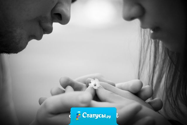 После разлуки так классно трогать любимого. А в голове лишь мысли: 