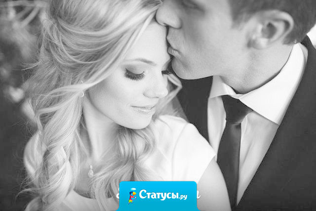 Теперь я буду ценить только нежность и заботу, остальное я уже видела.