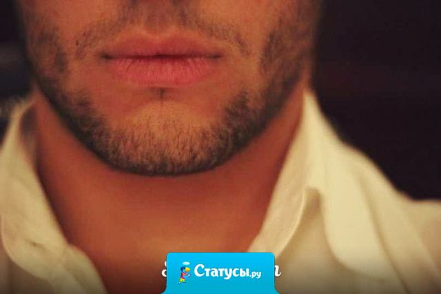 Он обещал ей подарить весь мир, а сам не смог обеспечить даже такой мелочи, как верность.