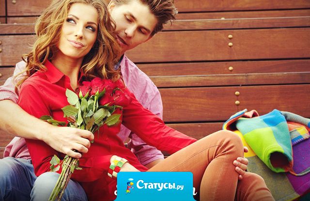 Счастье — просто. Просто когда ему хочется возвращаться к ней, а ей — когда не хочется от него уходить.