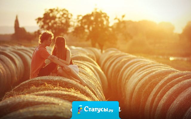 Они любили друг друга, сильно! Но только по очереди.