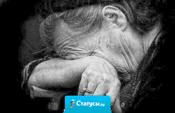 После ссоры с мамой я правда хочу попросить у нее прощения, обнять и пожалеть, но я стесняюсь это сделать.