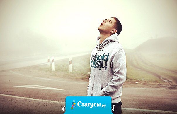 Мать люби , отца уважай , брата цени , любимую защищай , бойся Бога одного и никого кроме него.