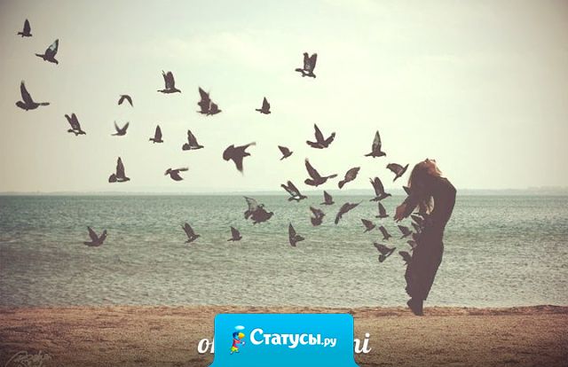 Если бы меня спросили: «Чего ты хочешь больше всего на свете?» Я бы ответила: «Верните тех, кого забрали небеса».