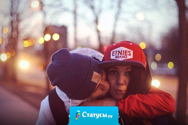 Судьба не дура, зря людей сводить не будет.