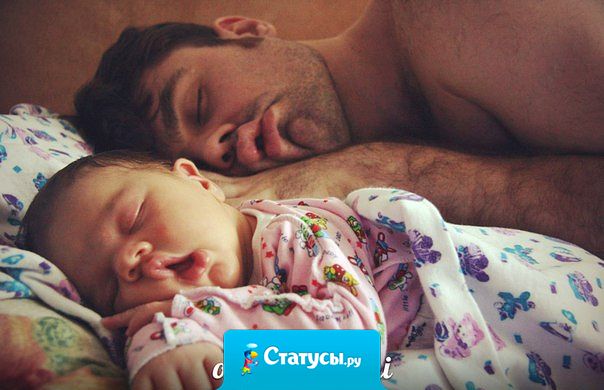 Самый главный вклад в воспитание ребенка - правильно выбранный папа