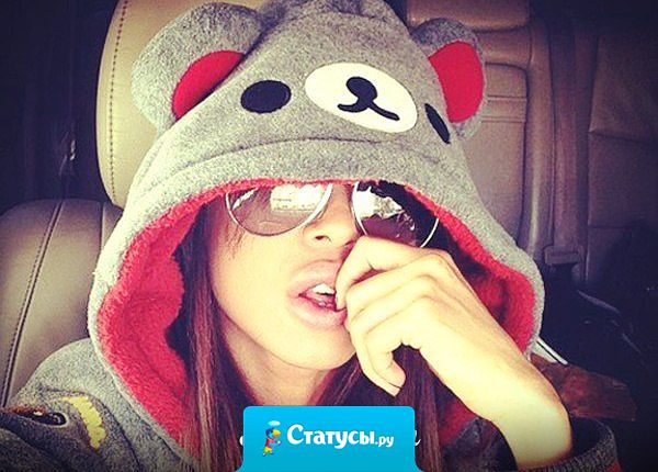 Я не стала любить тебя меньше, просто решила, что стоит ценить себя больше.