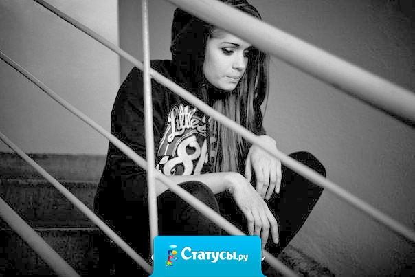 Так обидно, когда близкий человек находит время на всех, но только не на тебя.