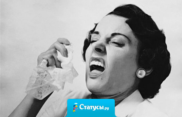 Втиснулась в набитый автобус. Чихнула. Пробормотала: Проклятая ЭБОЛА