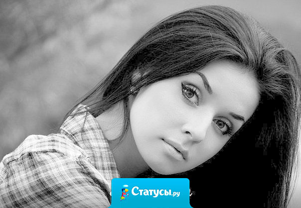 У самых ревнивых парней самые красивые девушки.