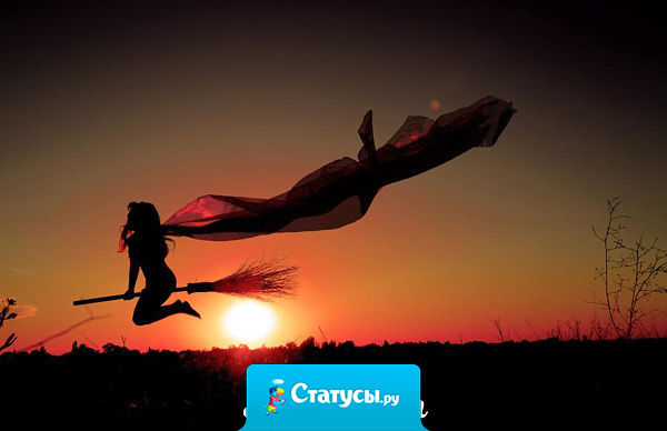 Один из часто задаваемых мне идиотских вопросов: 