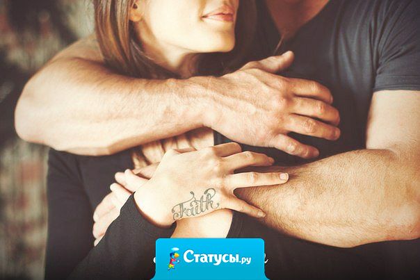 - Что важнее: когда любишь или когда тебя любят? - Важнее, когда взаимно.