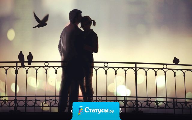 Обычно лучшие отношения начинаются неожиданно.