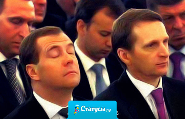 Сегодня резко проснулся из-за того, что почудилось - опаздываю на работу. Открыл глаза и успокоился - фу-у-у, я на работе!