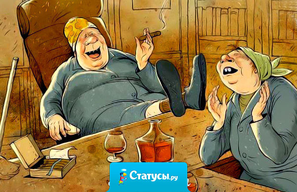 Если дома нету ласки, нету секса и любви, собирайтесь на работу - там хоть вы**ут мозги 