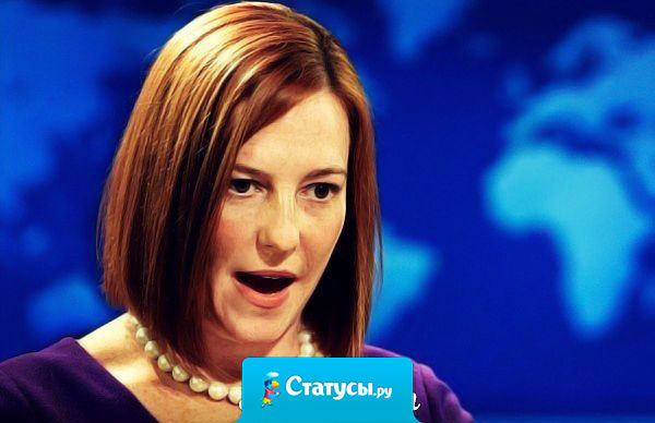 Лишь посмотрев по телевизору выступление Джен Псаки, учительница географии поняла, что ее ученики не столь безнадежны, как казалось на первый взгляд