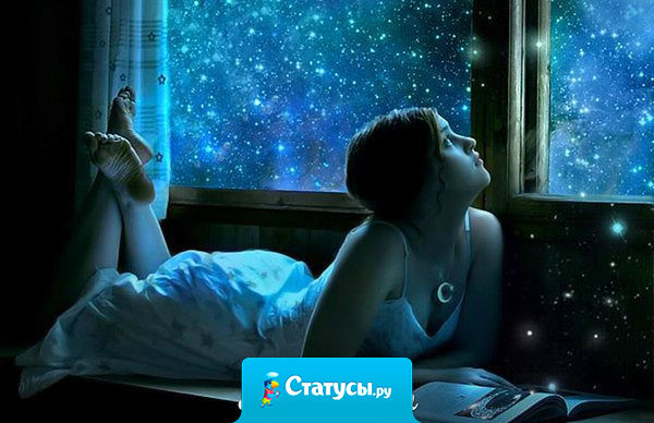 Вчера вечером закрывала окно и увидела как падает звезда. Загадала желание.  Сегодня днем треснула губа. Намек поняла.