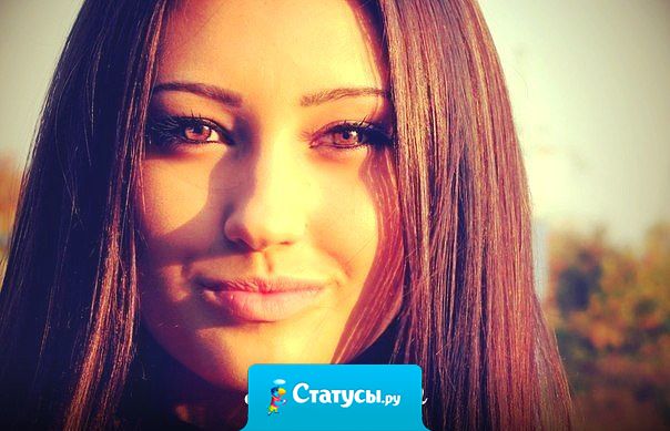 Я очень переживаю за тебя. Когда ты упал в моих глазах, ты не сильно ударился?