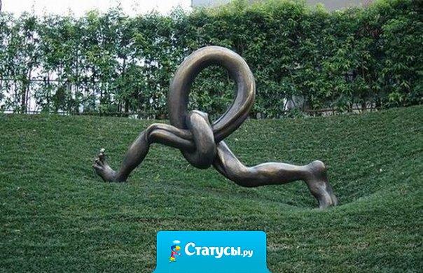 Ноги и горло находятся в какой то странной зависимости!!! Промочишь ноги - болит горло. Промочишь горло - заплетаются ноги!