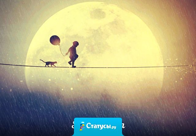 Любимый человек - это тот, кто будет рядом в самые трудные моменты и не откажется от тебя, даже, если от тебя отвернется весь мир.