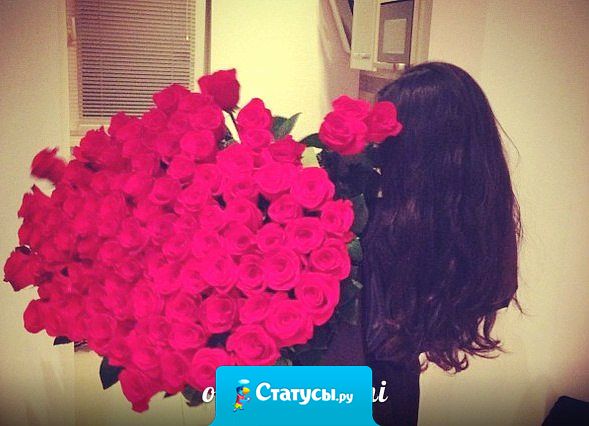 Любая девушка становится шикарной, когда с ней мужчина, который умеет зажечь ее глаза и украсить ее жизнь.