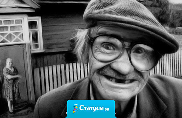 Деду вызвали скорую 31 декабря. Врач был настолько пьян, что укол сделал вместо задницы в диванную подушку и уехал. Дед так ржал, что ему сразу полегчало!