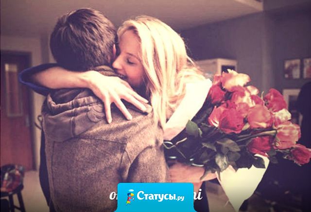 Я конечно понимаю, что цветы - это пустая трата денег, они быстро завянут и все, но черт возьми, это же так приятно, когда их дарят.