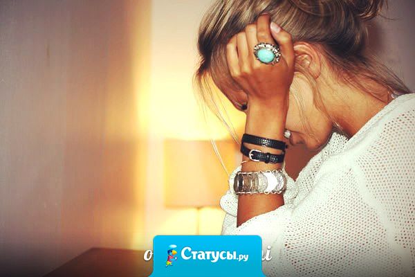 Разбивая чью-то душу вдребезги, не забудь, что осколки обязательно порежут и тебя!