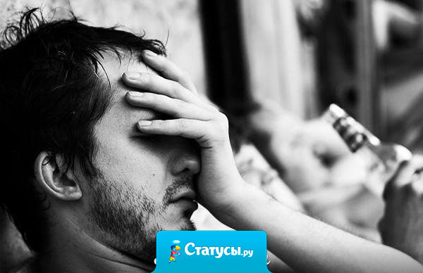 Когда человек пьет алкоголь, в организме погибают микробы, но с утра, оставшиеся в живых устраивают поминки.